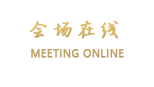 成都合美假日酒店